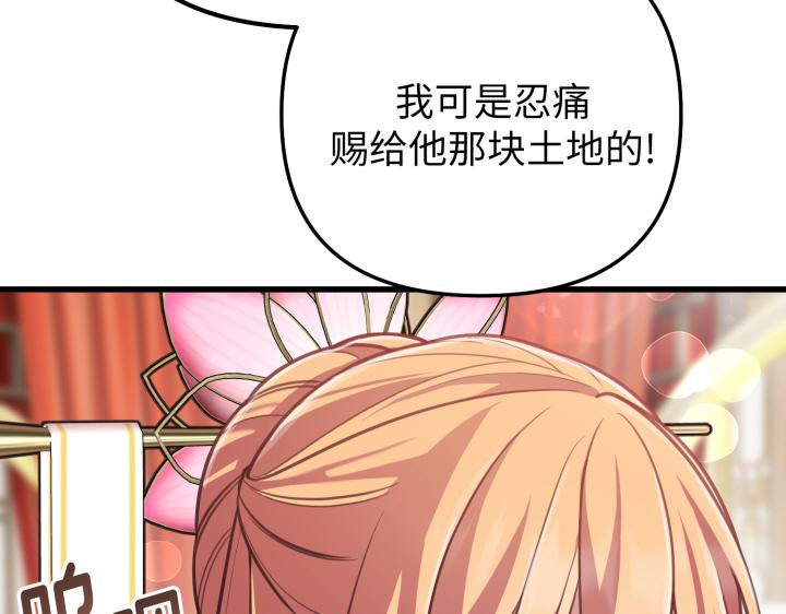 第11话177