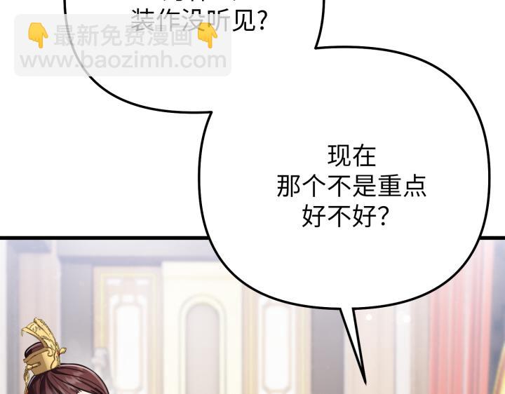 第11话180