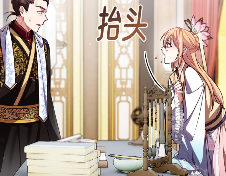 第11话181