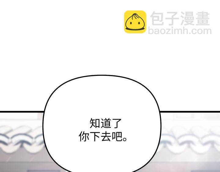 第11话19
