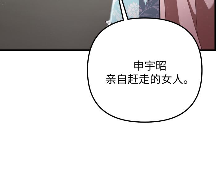 第11话201