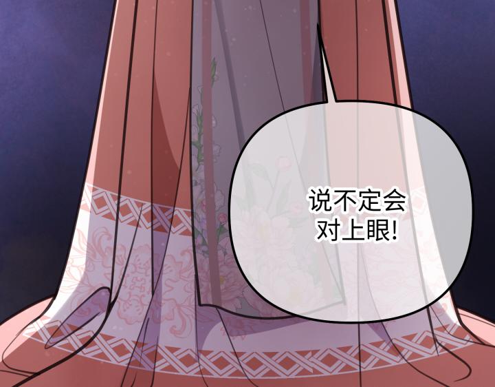 第11话209