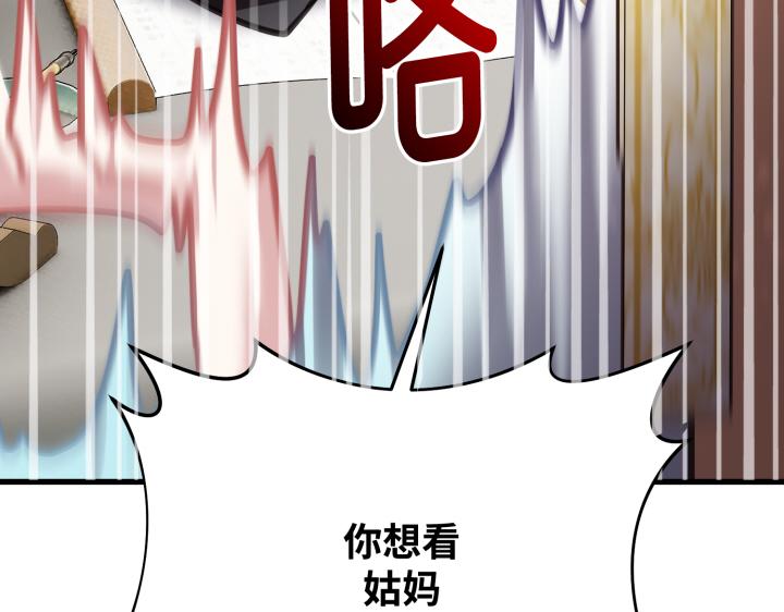 第11话221