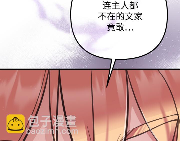 第11话223