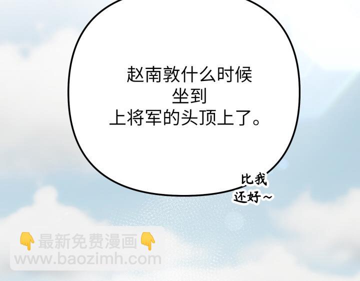 第11话23