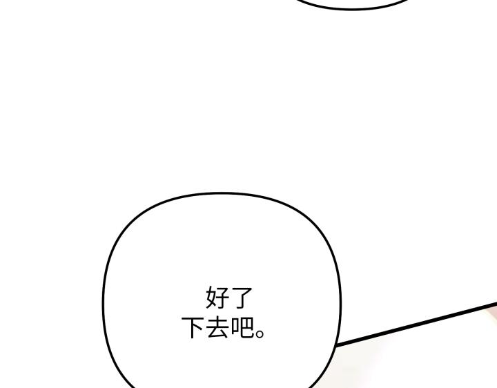 第11话237