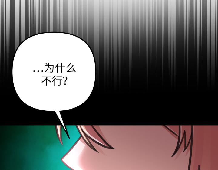 第11话245