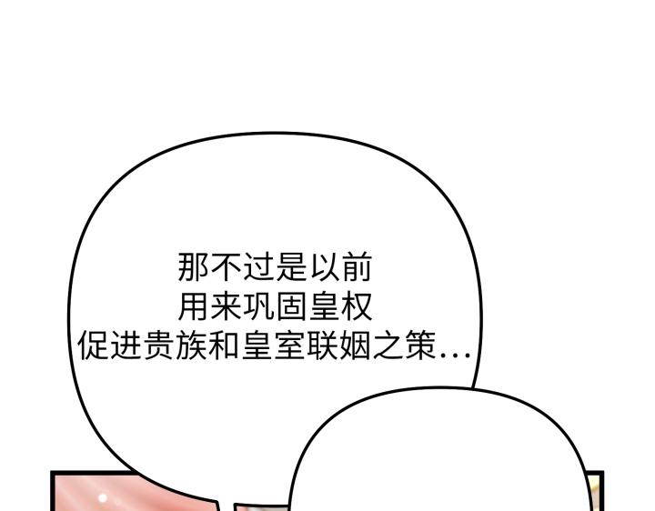 第11话253