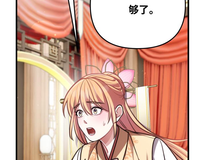 第11话254