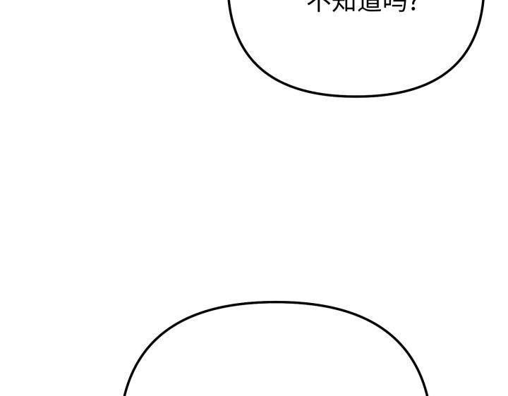 第11话29