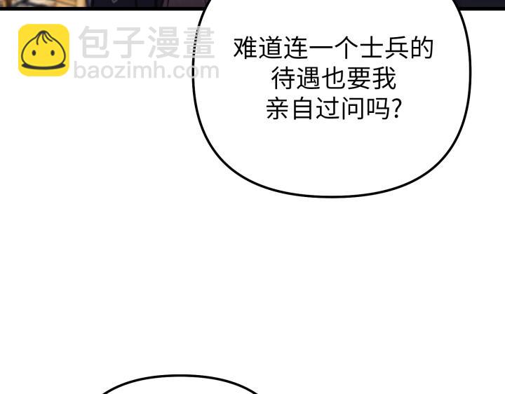 第11话41