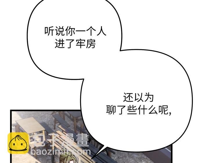 第11话42