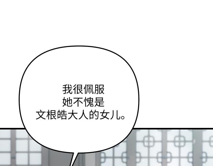 第11话58