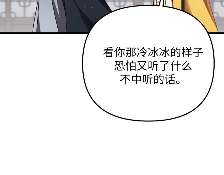 第11话60