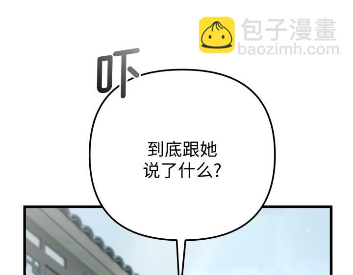 第11话61