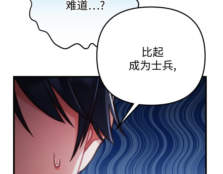第11话71