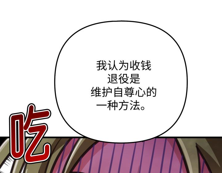 第11话74