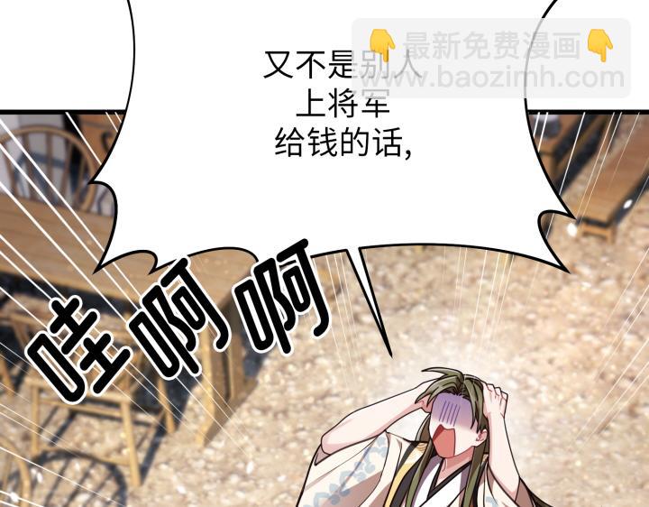 第11话77