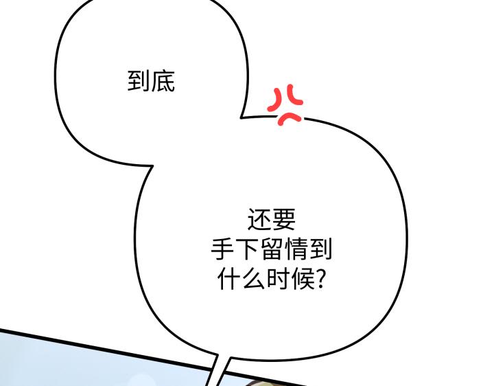 第11话85