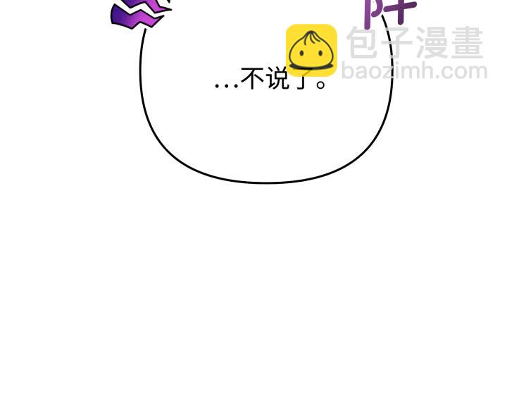 第11话88