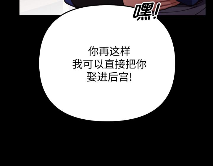 第12话104