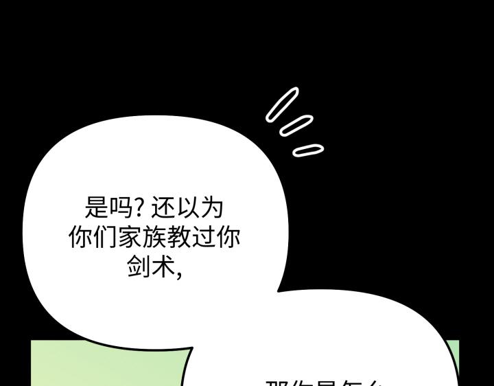 第12话118