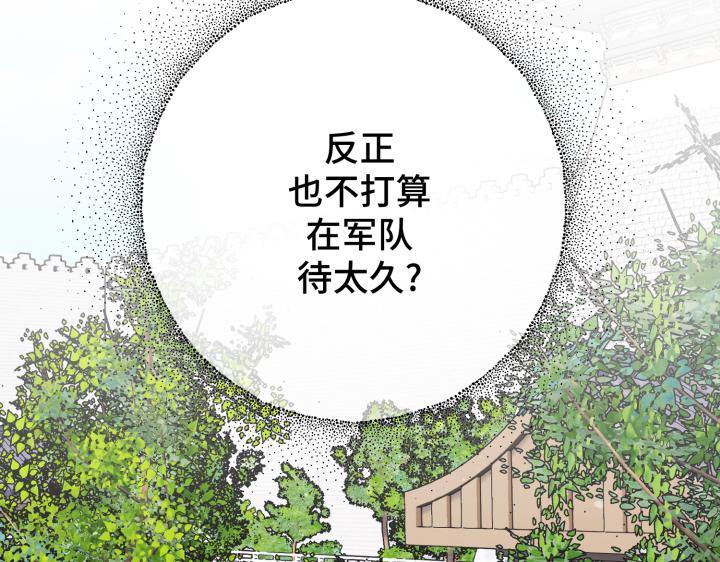 第13话241