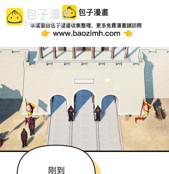 第14话1
