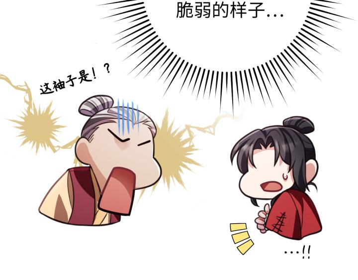 第14话113