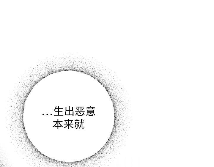 第14话117