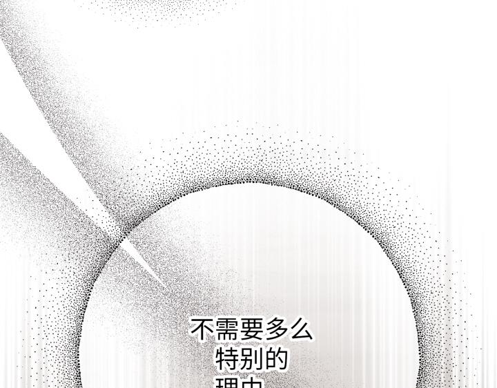 第14话118