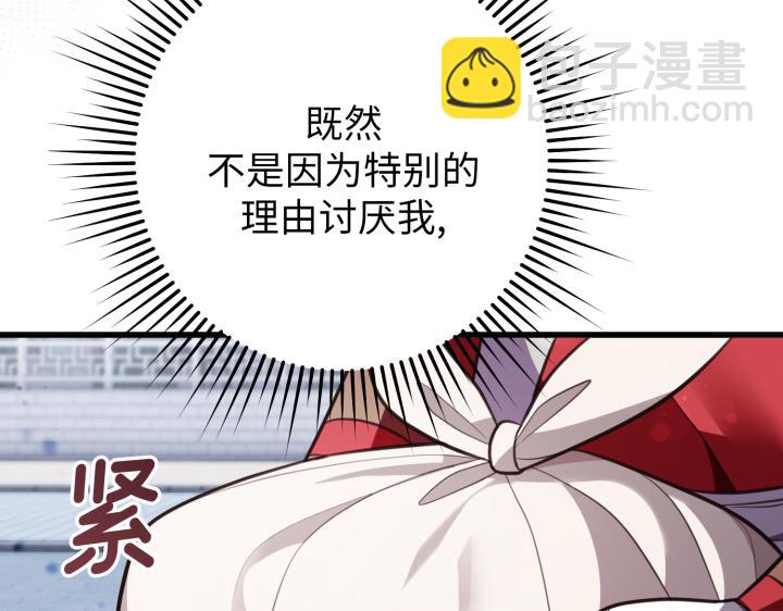 第14话124