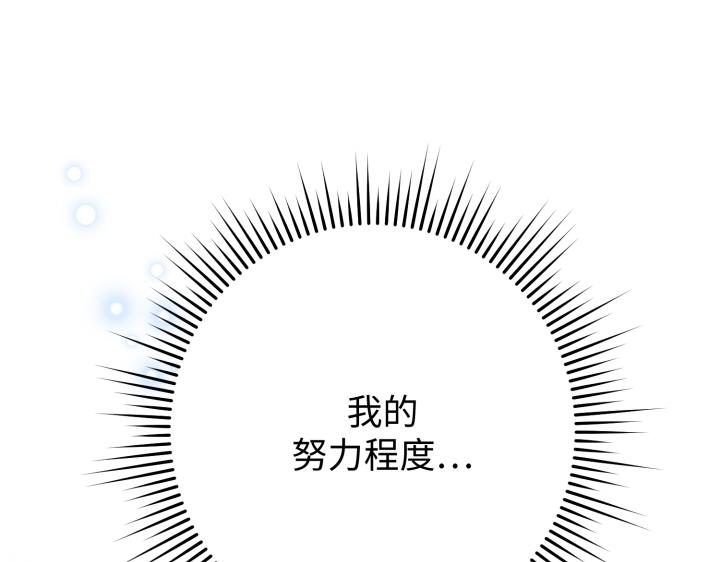 第14话126