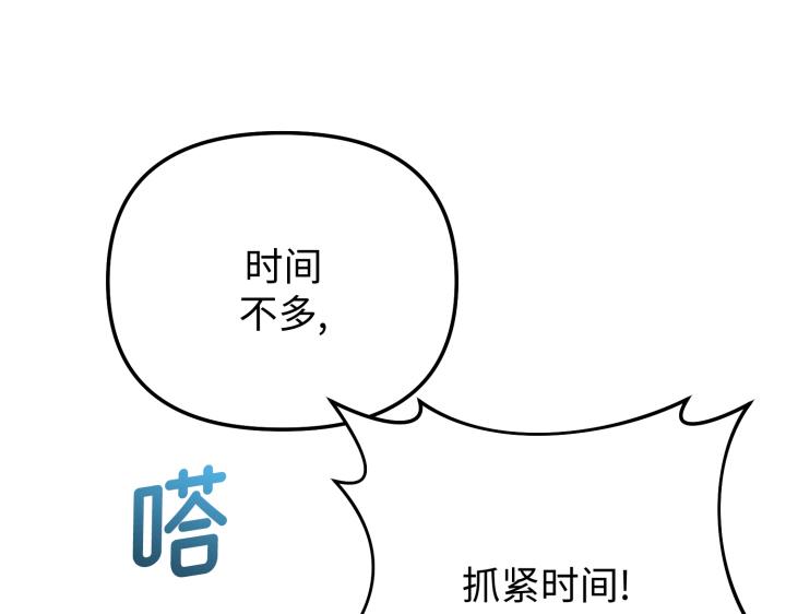 第14话131