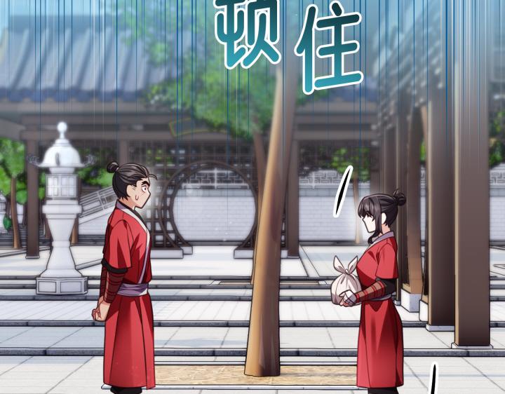 第14话139