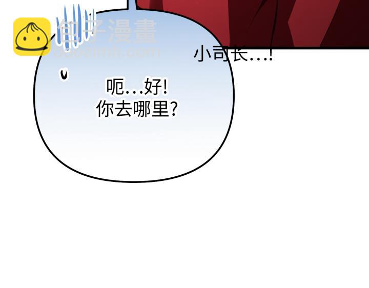 第14话144