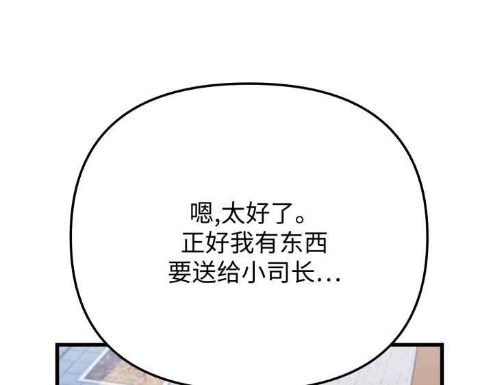 第14话145