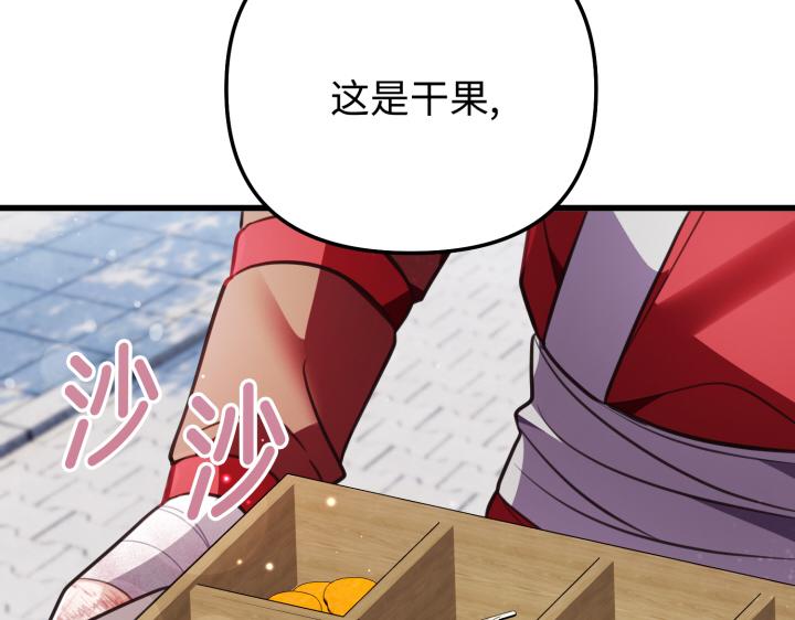第14话149