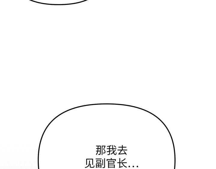 第14话155