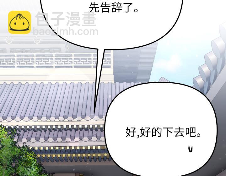 第14话160