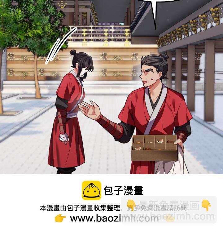 第14话161