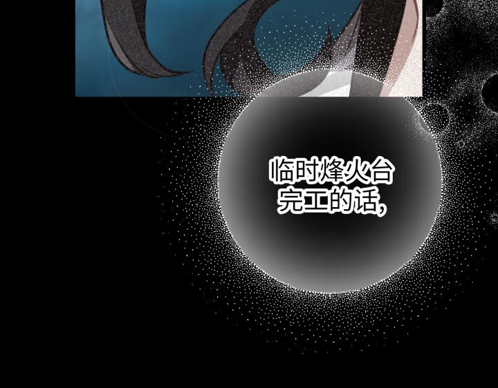 第14话175