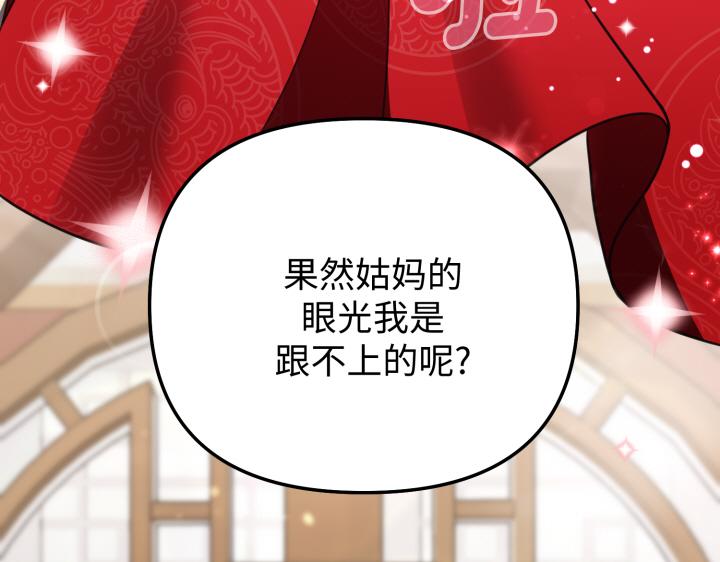 第14话197