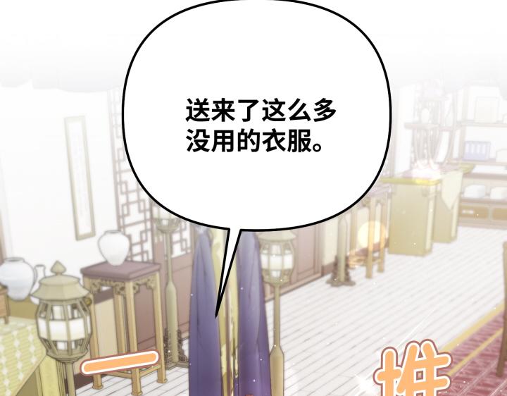 第14话204