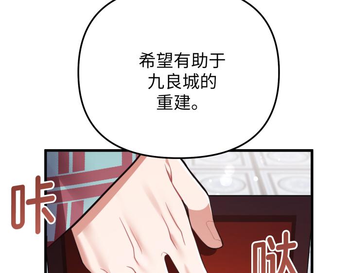 第14话221