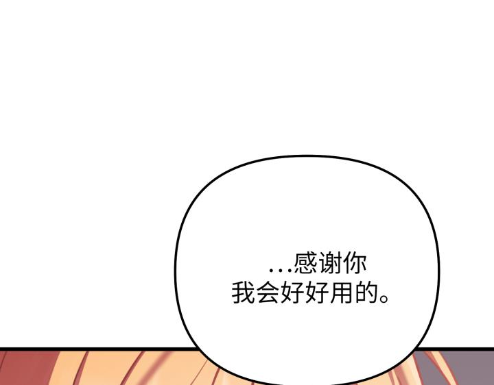 第14话227