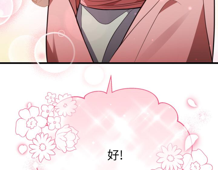 第14话233