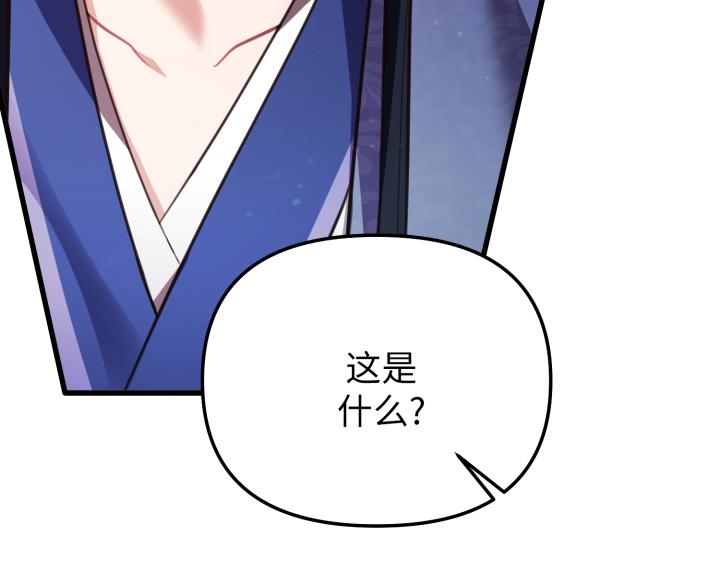 第14话238