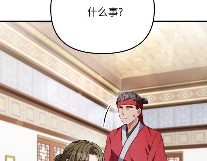 第14话243