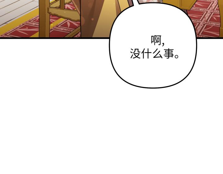 第14话245